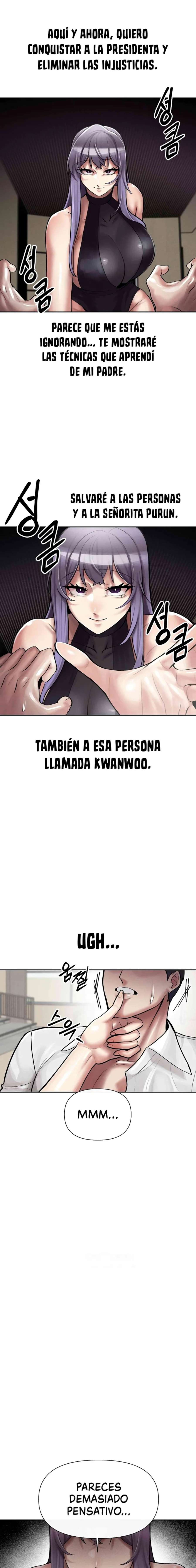 Universidad 69 Capítulo 4 - Página 17