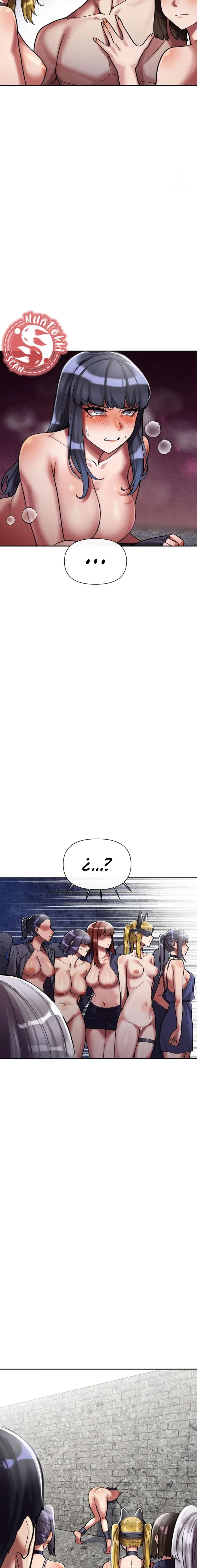 Universidad 69 Capítulo 7 - Página 24