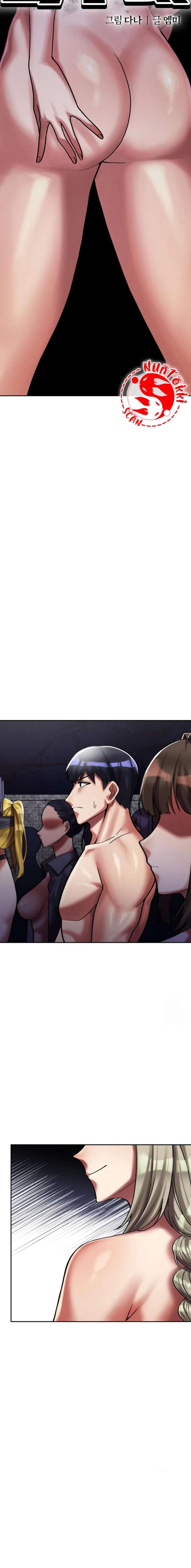 Universidad 69 Capítulo 8 - Página 2