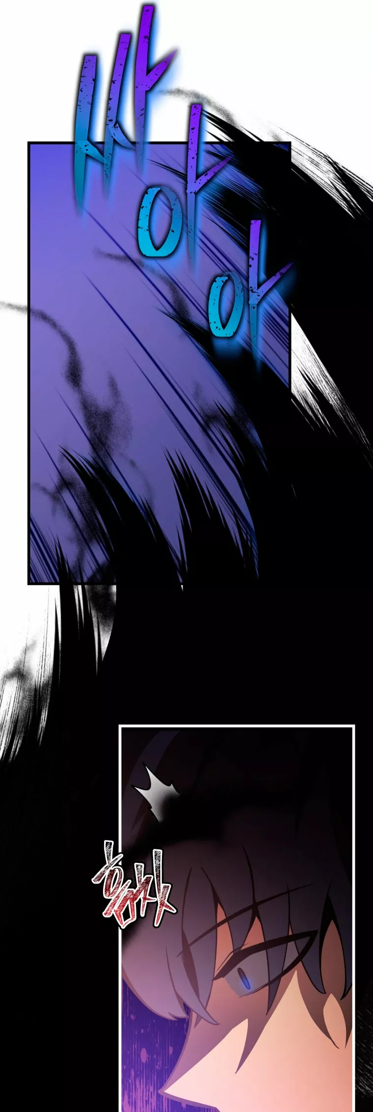 El hijo menor del maestro de la espada Capítulo 1 - Página 52