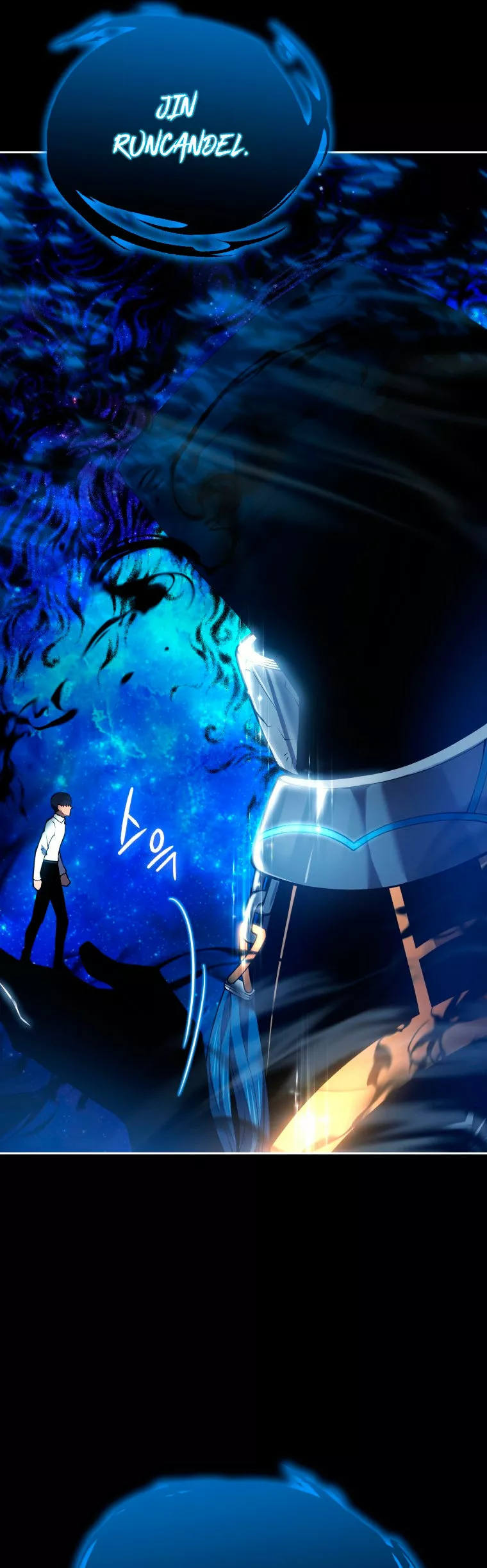 El hijo menor del maestro de la espada Capítulo 1 - Página 58