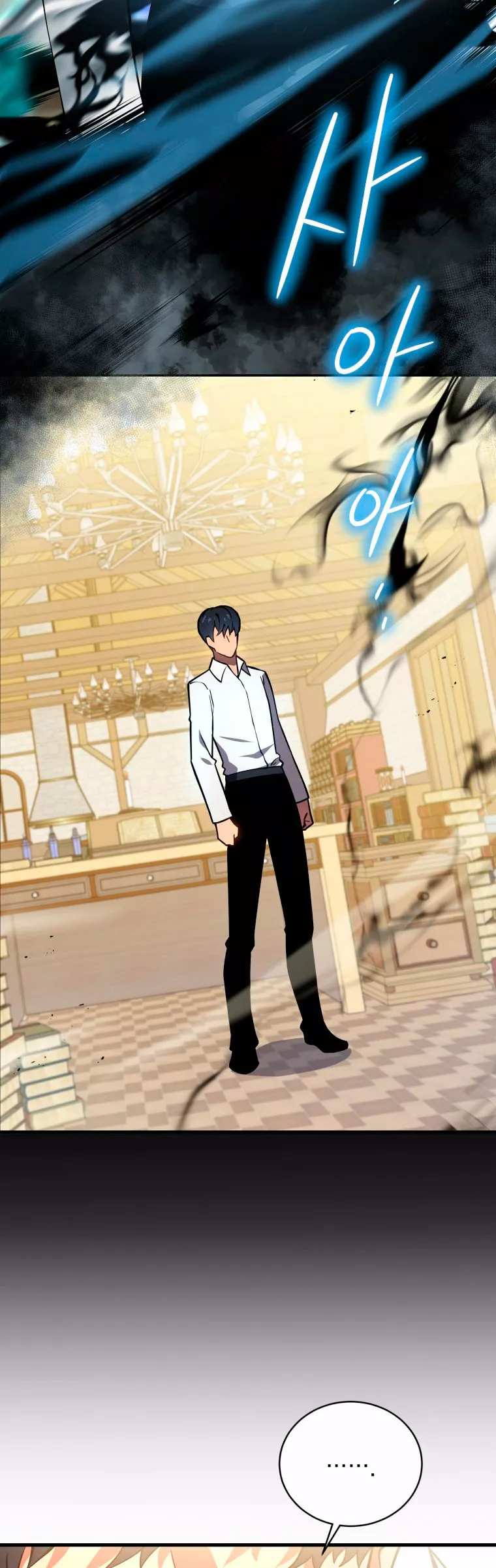 El hijo menor del maestro de la espada Capítulo 1 - Página 68