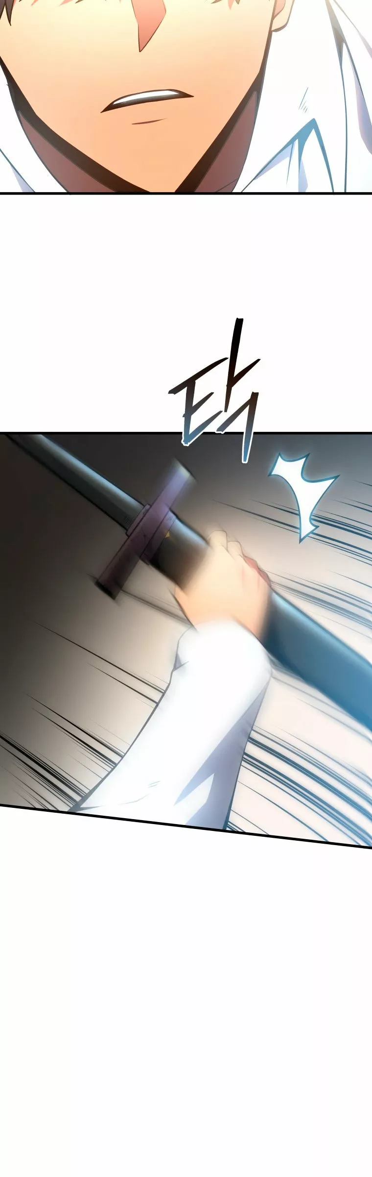 El hijo menor del maestro de la espada Capítulo 1 - Página 69