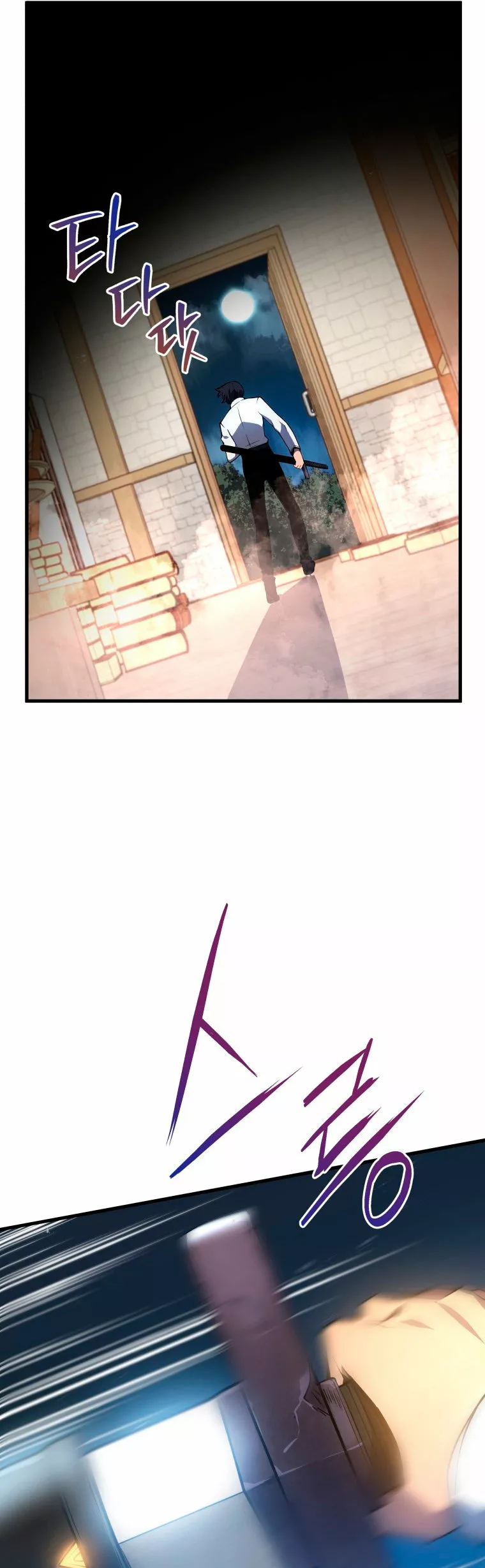 El hijo menor del maestro de la espada Capítulo 1 - Página 70