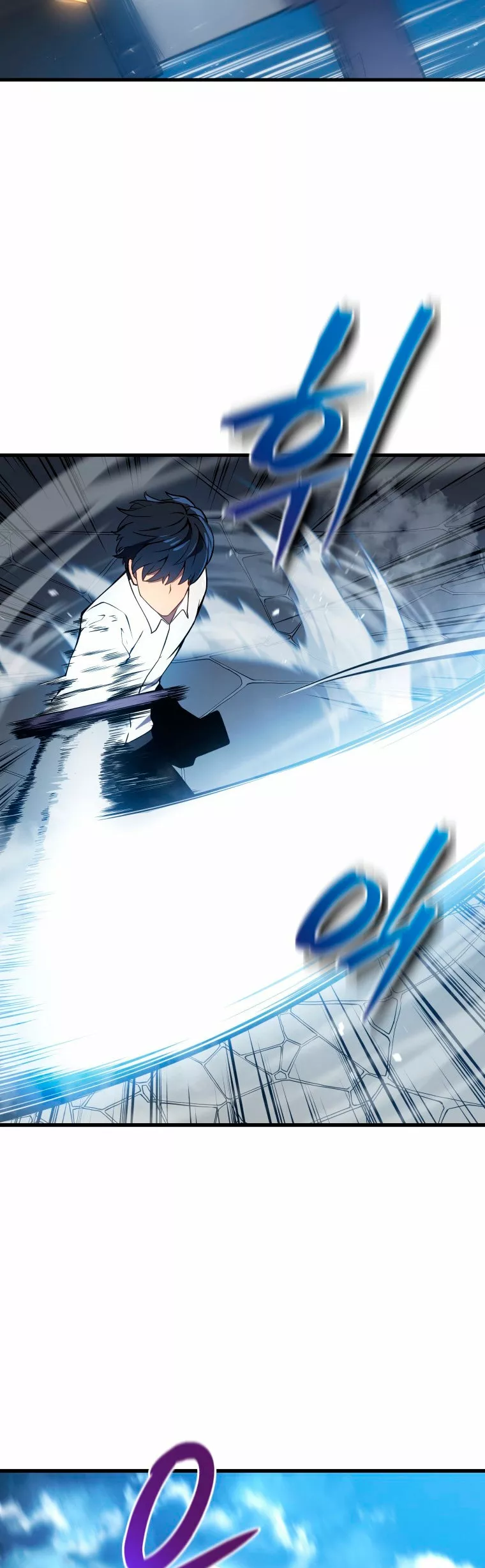 El hijo menor del maestro de la espada Capítulo 1 - Página 71