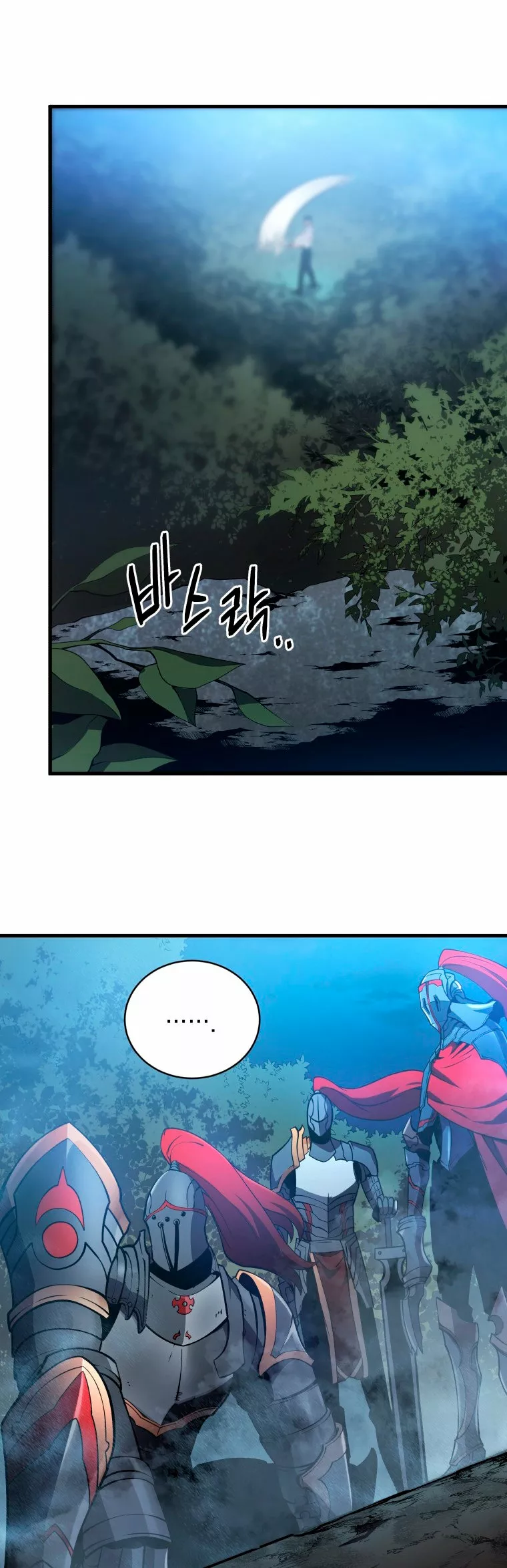 El hijo menor del maestro de la espada Capítulo 1 - Página 80