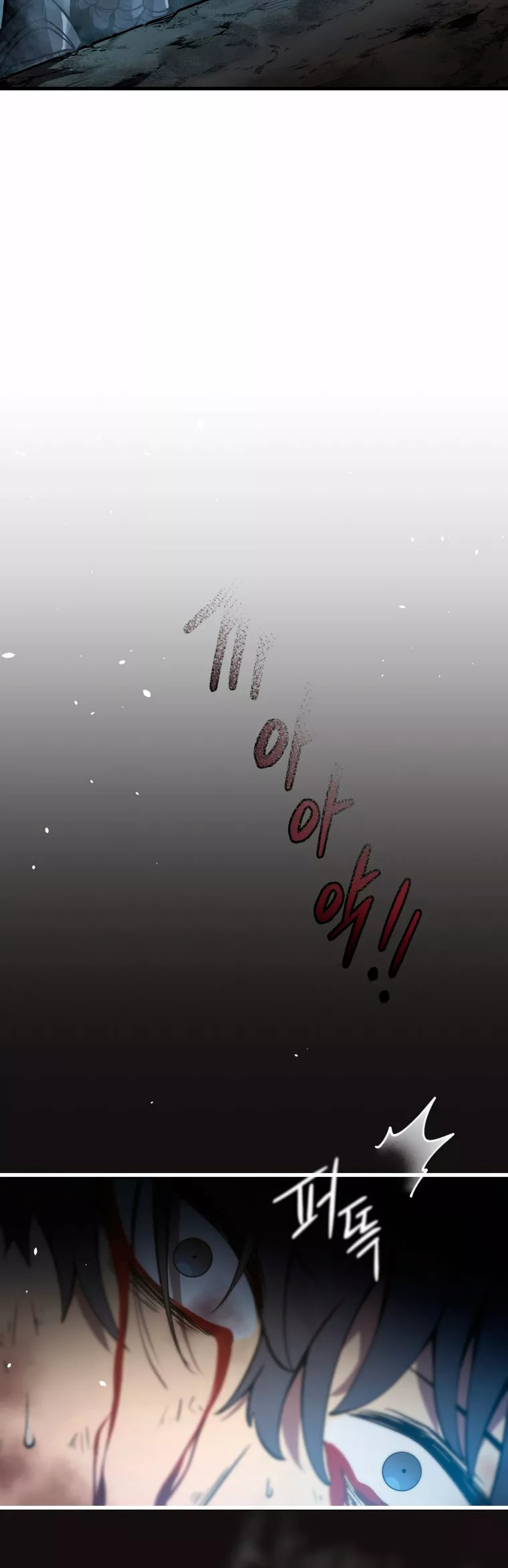 El hijo menor del maestro de la espada Capítulo 1 - Página 81