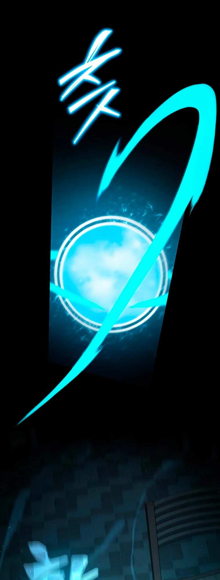 El hijo menor del maestro de la espada Capítulo 100 - Página 31