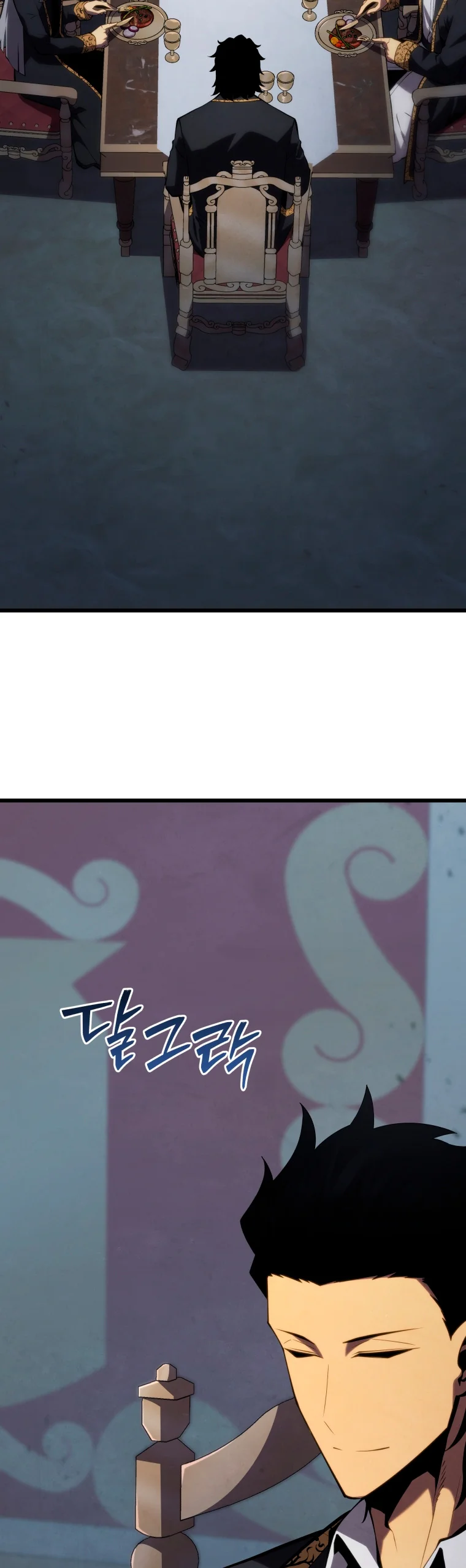 El hijo menor del maestro de la espada Capítulo 101 - Página 15