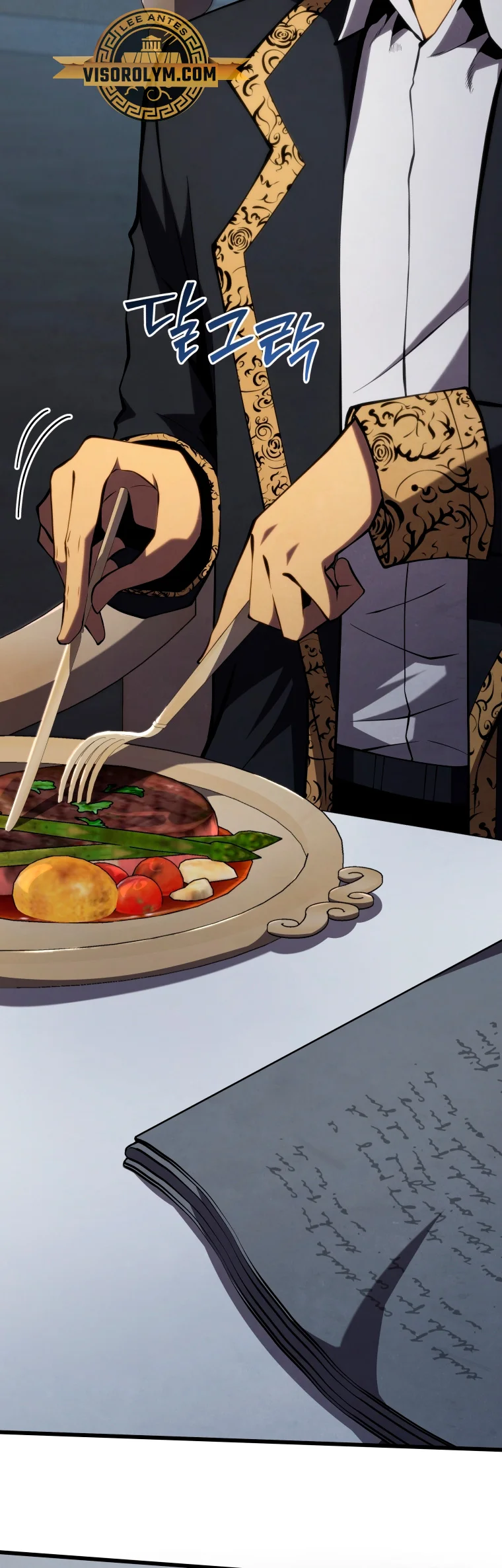 El hijo menor del maestro de la espada Capítulo 101 - Página 16