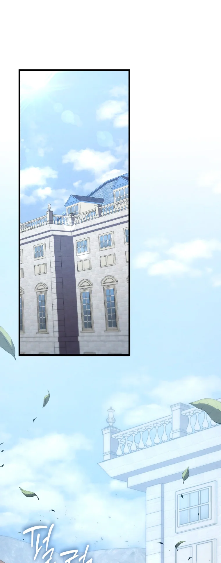 El hijo menor del maestro de la espada Capítulo 101 - Página 2