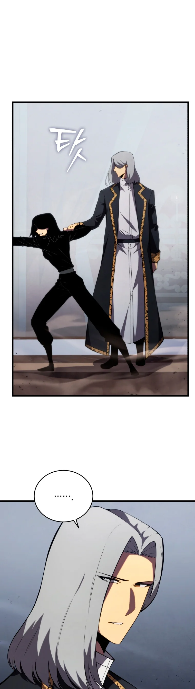 El hijo menor del maestro de la espada Capítulo 101 - Página 39