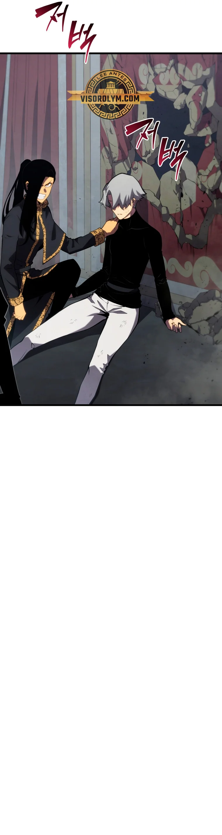 El hijo menor del maestro de la espada Capítulo 101 - Página 44