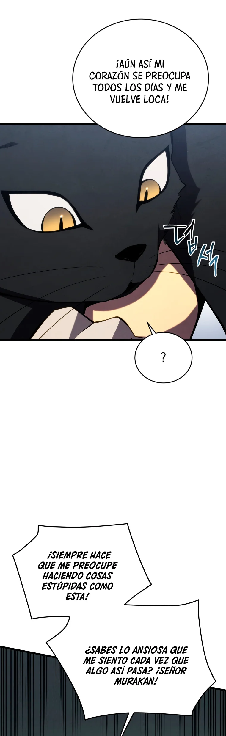 El hijo menor del maestro de la espada Capítulo 101 - Página 6