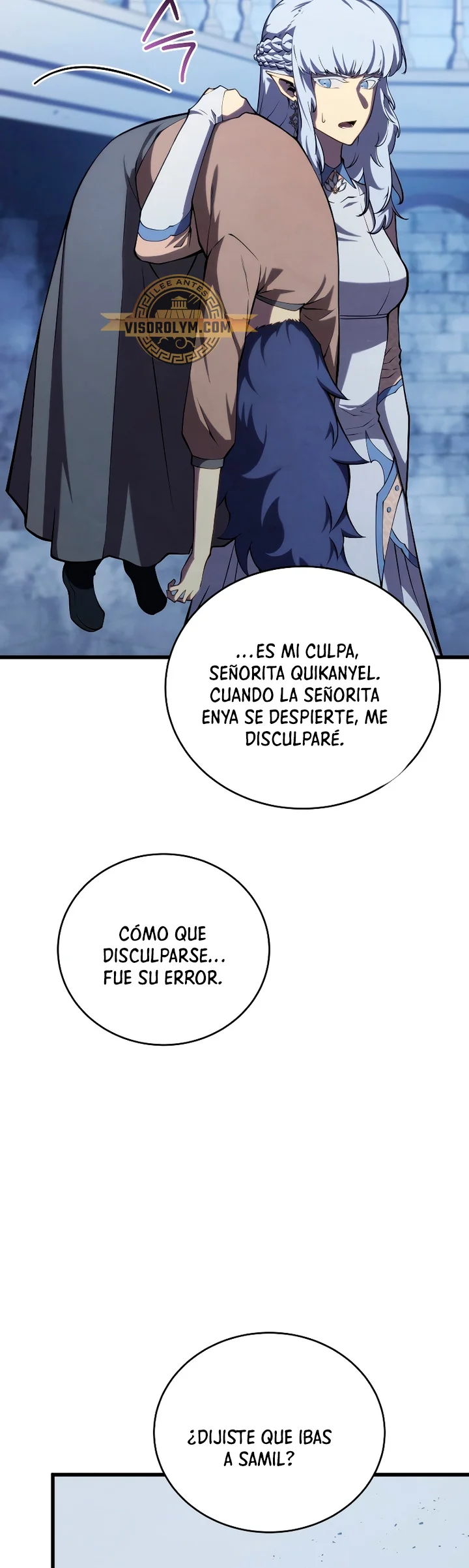 El hijo menor del maestro de la espada Capítulo 102 - Página 17