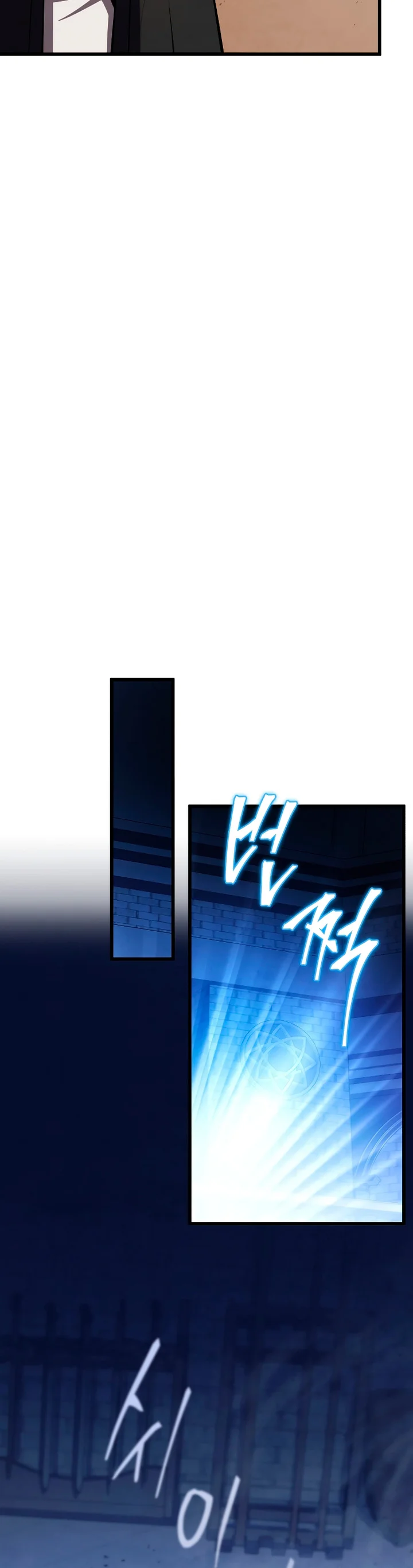 El hijo menor del maestro de la espada Capítulo 102 - Página 5