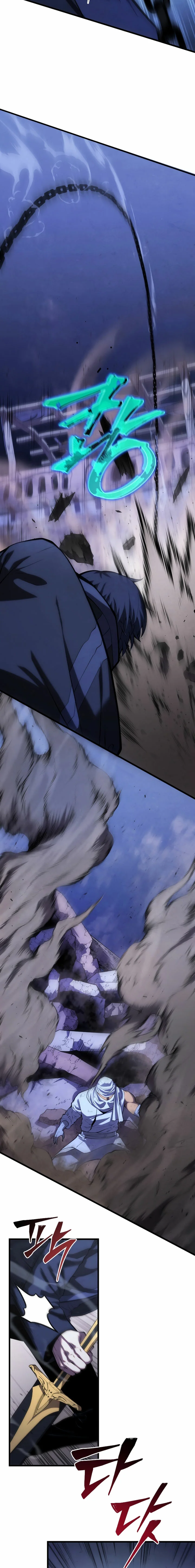 El hijo menor del maestro de la espada Capítulo 104 - Página 13