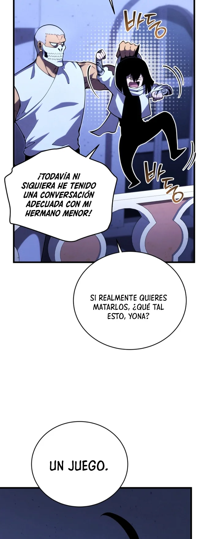 El hijo menor del maestro de la espada Capítulo 105 - Página 11