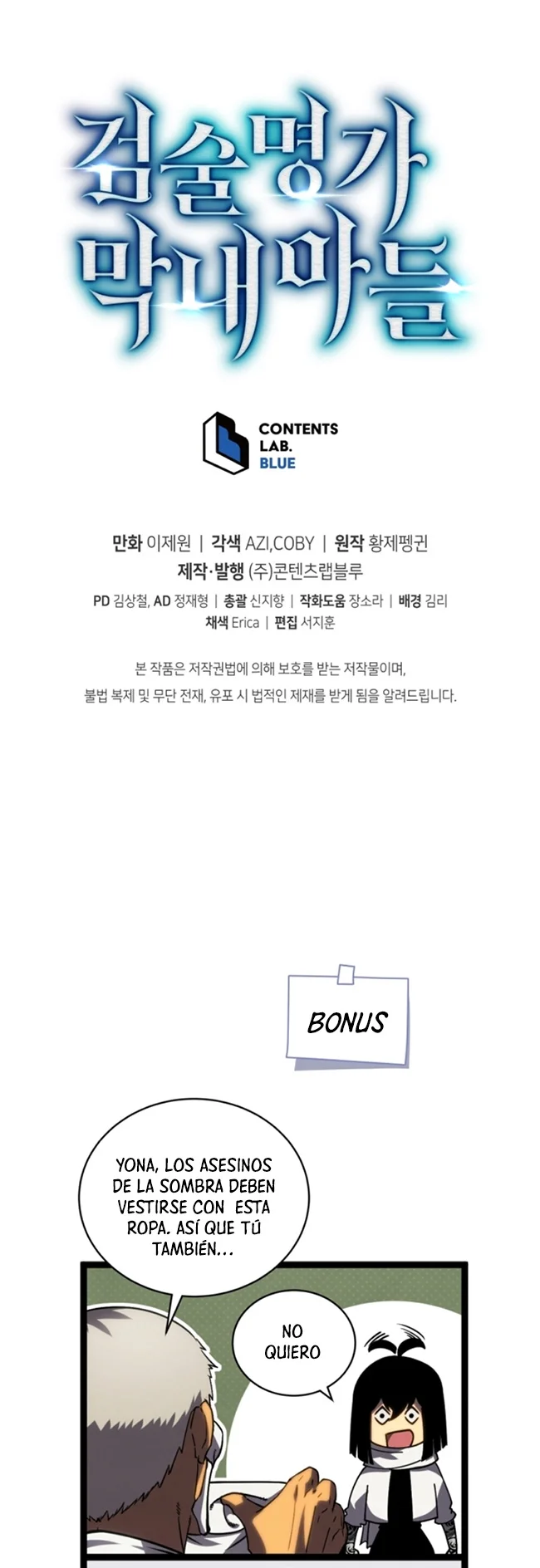 El hijo menor del maestro de la espada Capítulo 105 - Página 60