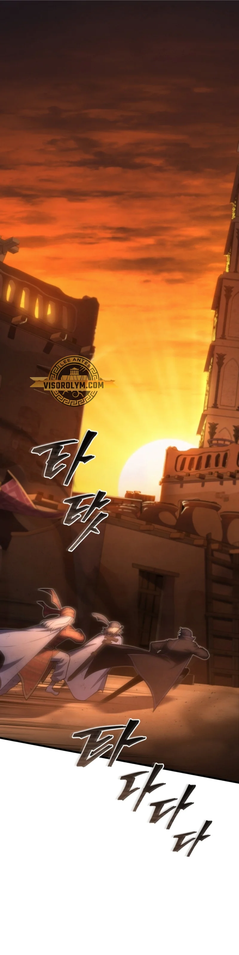 El hijo menor del maestro de la espada Capítulo 106 - Página 1