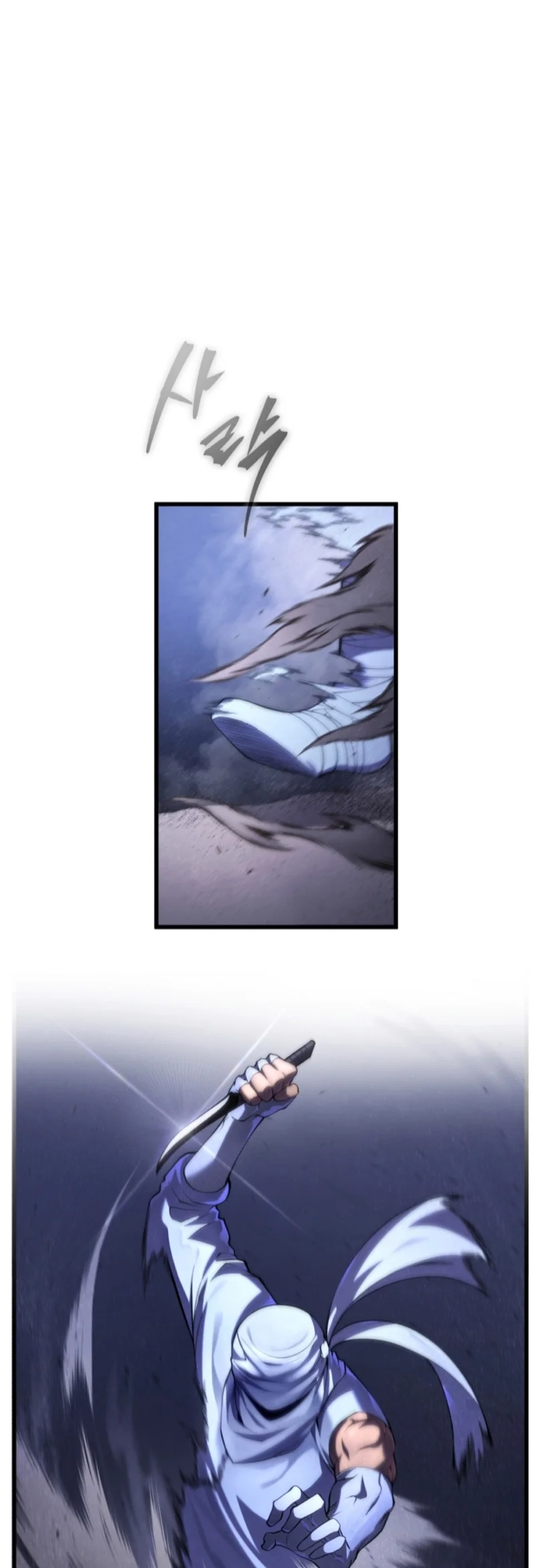 El hijo menor del maestro de la espada Capítulo 106 - Página 22