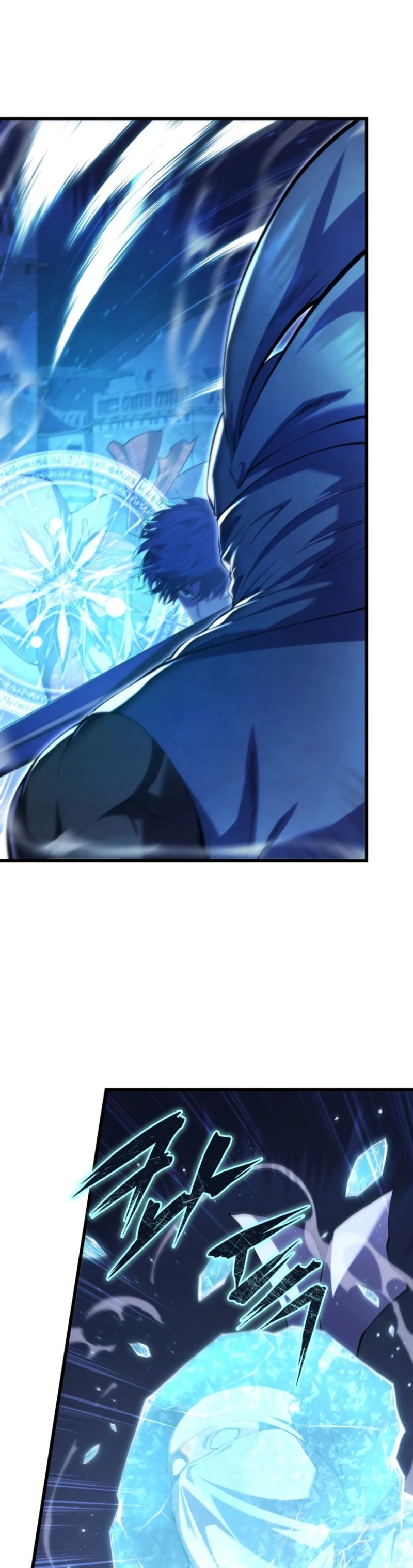 El hijo menor del maestro de la espada Capítulo 106 - Página 26