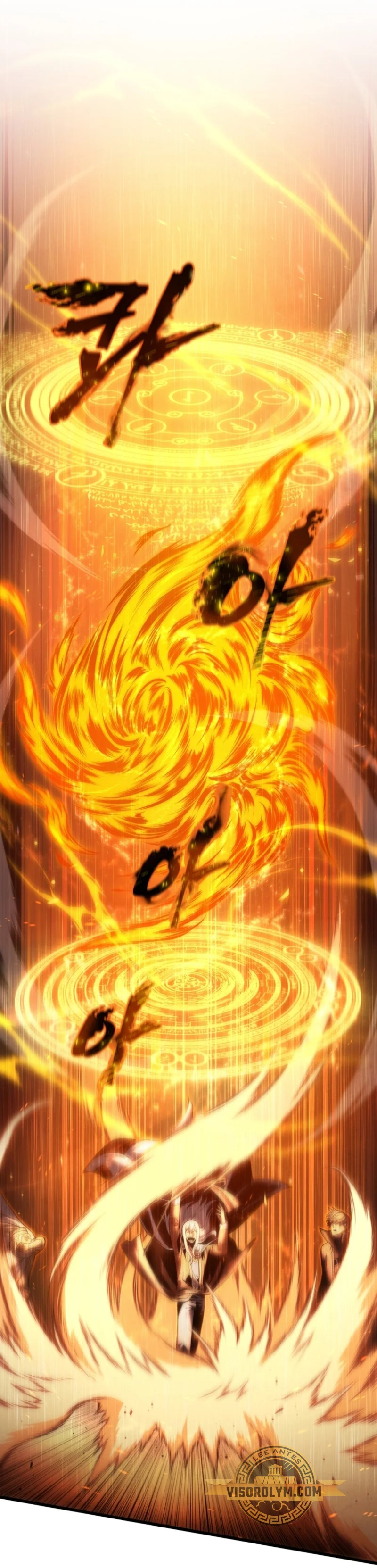 El hijo menor del maestro de la espada Capítulo 107 - Página 1