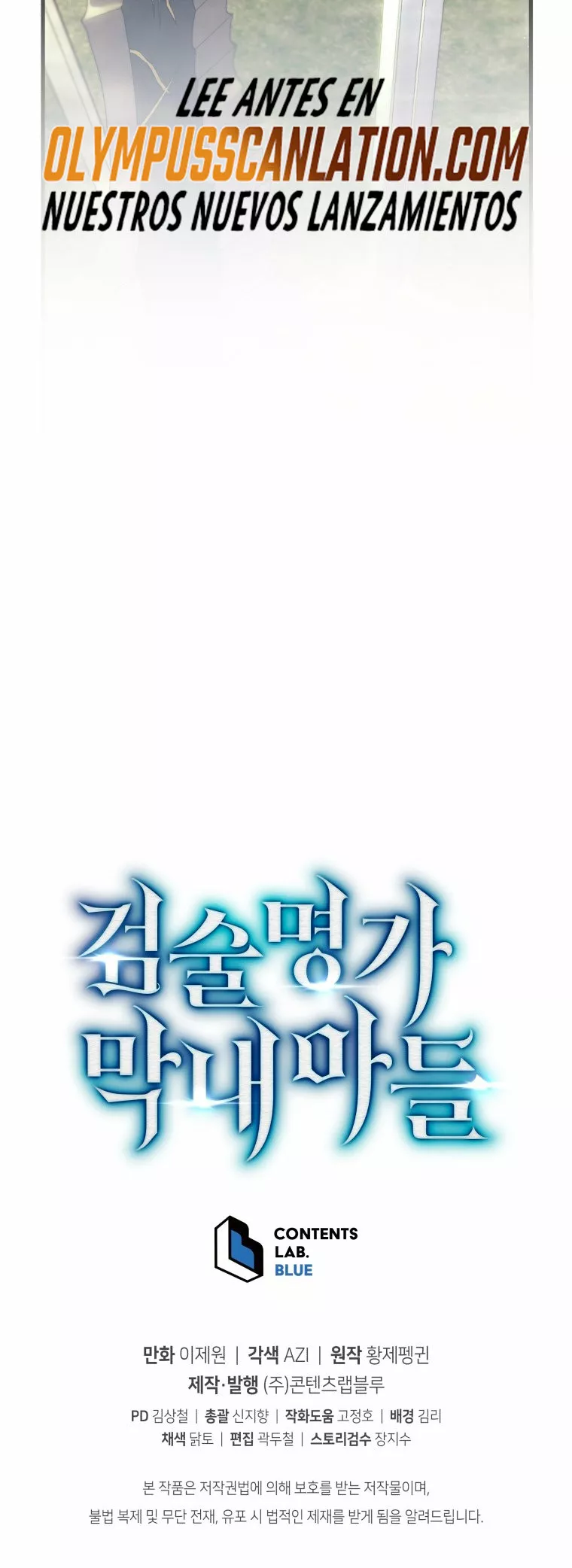 El hijo menor del maestro de la espada Capítulo 11 - Página 58