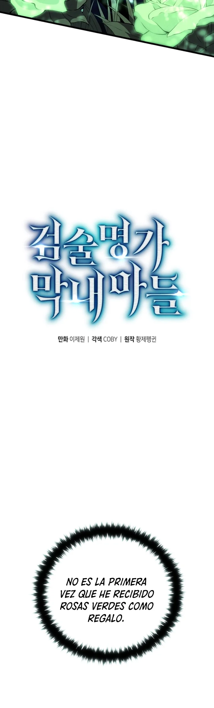 El hijo menor del maestro de la espada Capítulo 110 - Página 15