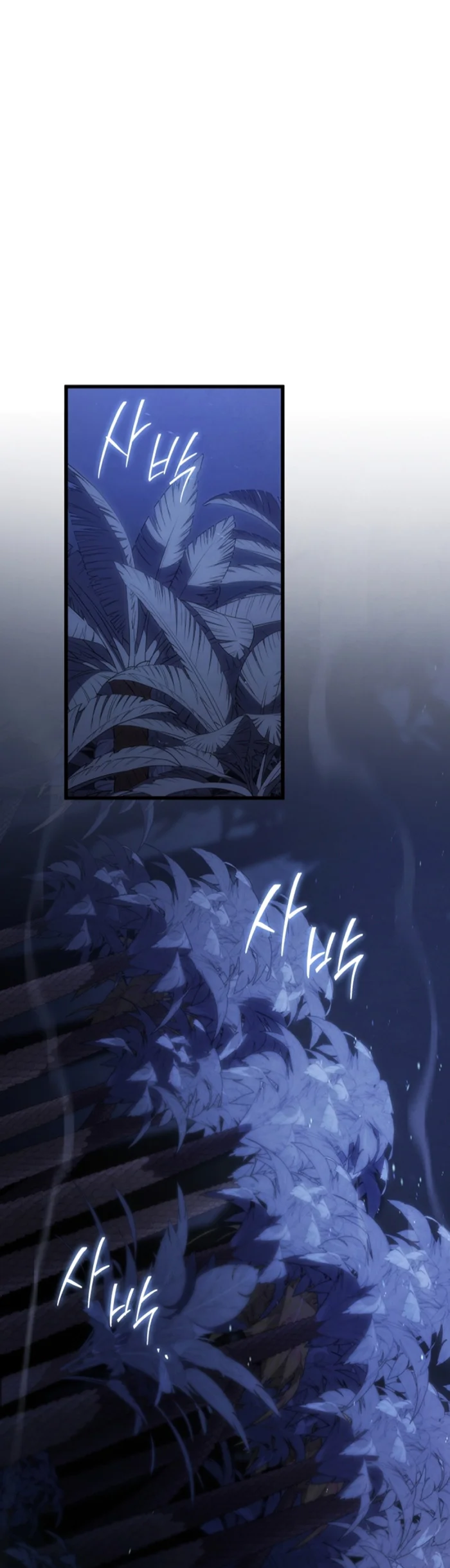 El hijo menor del maestro de la espada Capítulo 110 - Página 8