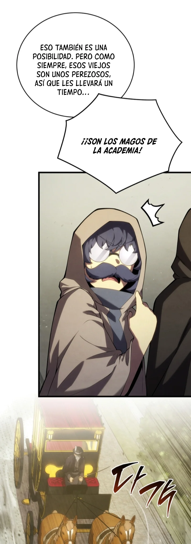 El hijo menor del maestro de la espada Capítulo 114 - Página 13