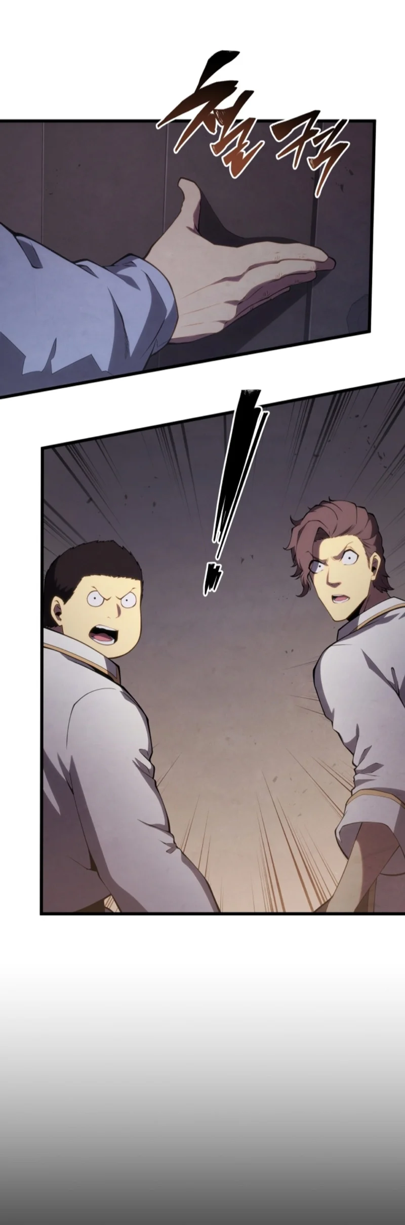 El hijo menor del maestro de la espada Capítulo 114 - Página 48