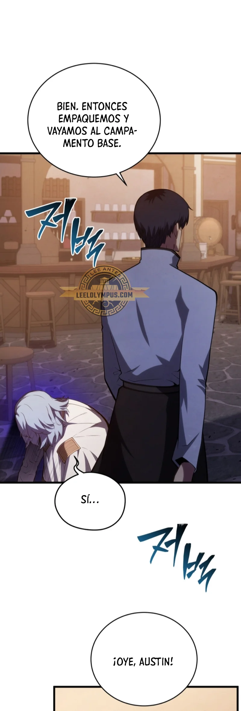 El hijo menor del maestro de la espada Capítulo 115 - Página 17