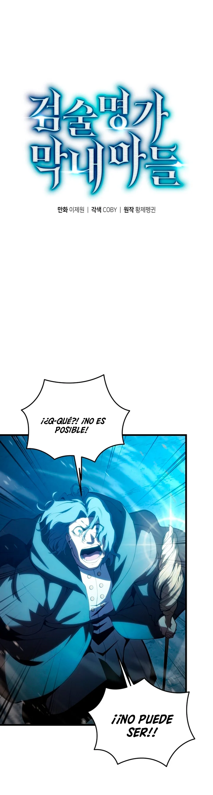 El hijo menor del maestro de la espada Capítulo 116 - Página 2