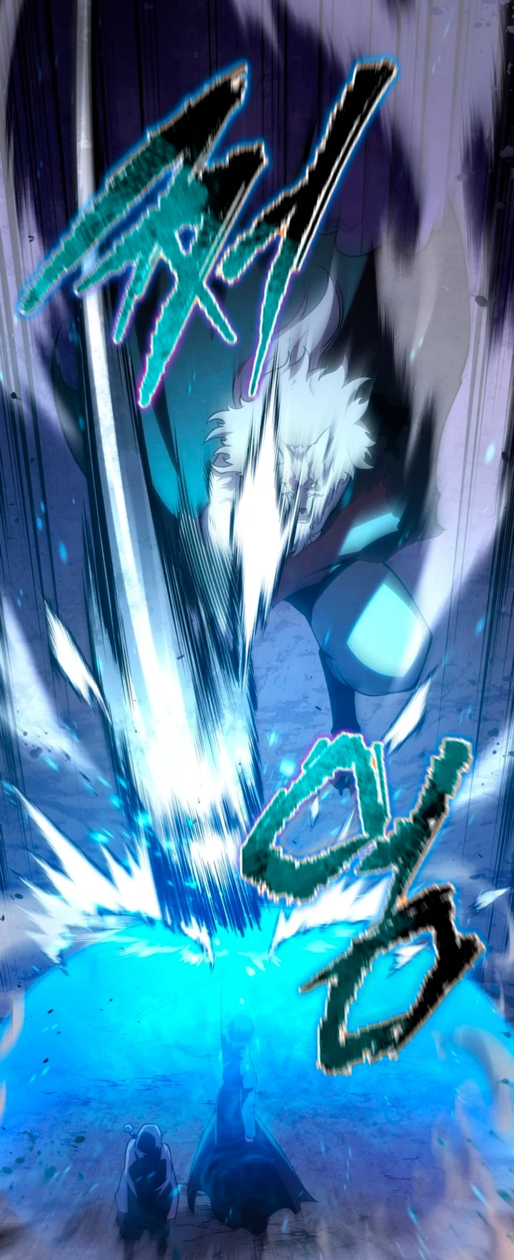 El hijo menor del maestro de la espada Capítulo 116 - Página 51