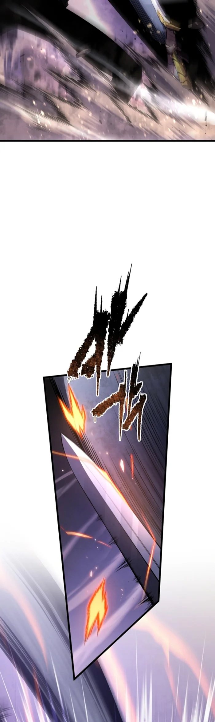 El hijo menor del maestro de la espada Capítulo 117 - Página 15