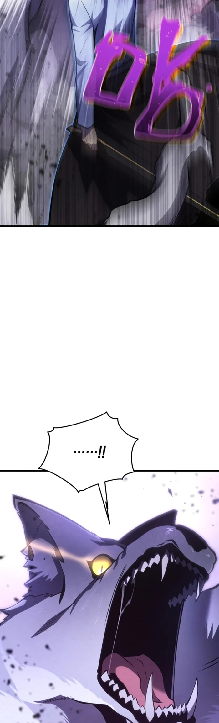 El hijo menor del maestro de la espada Capítulo 117 - Página 17