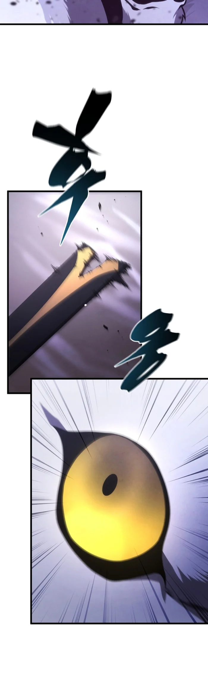 El hijo menor del maestro de la espada Capítulo 117 - Página 18