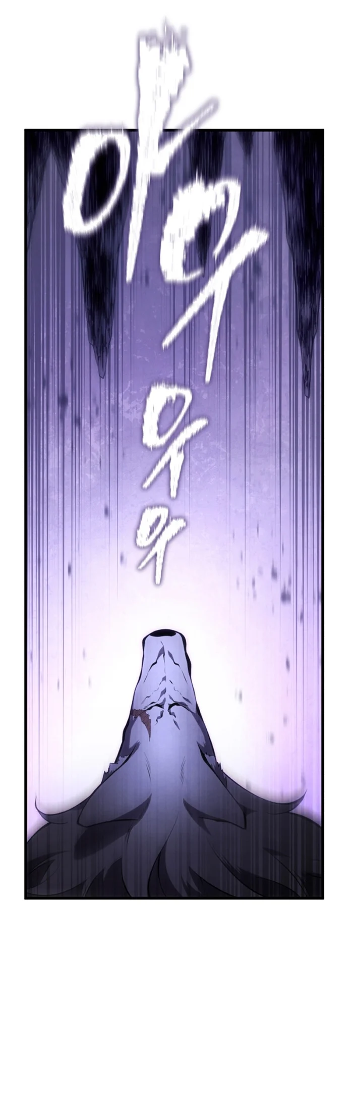 El hijo menor del maestro de la espada Capítulo 117 - Página 24