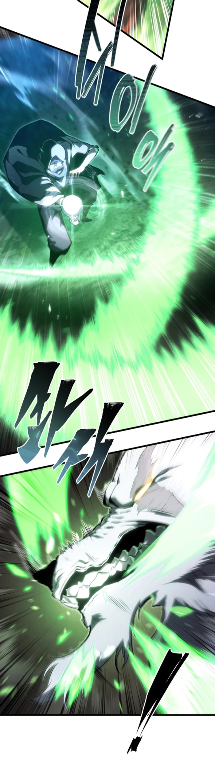 El hijo menor del maestro de la espada Capítulo 117 - Página 5