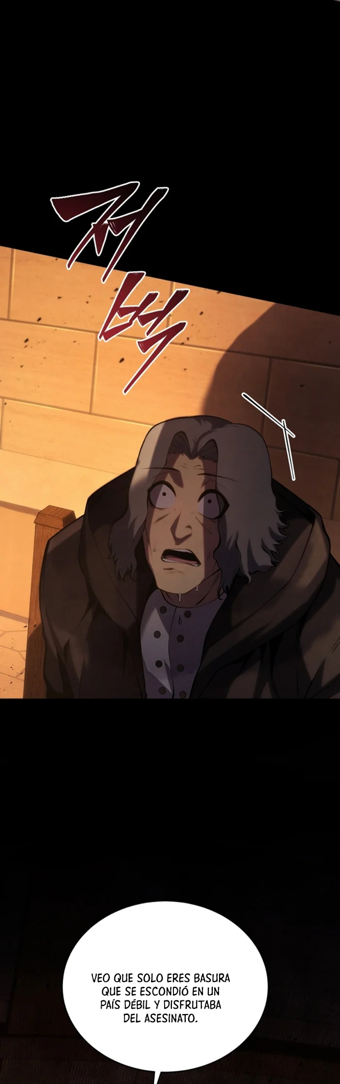 El hijo menor del maestro de la espada Capítulo 118 - Página 7