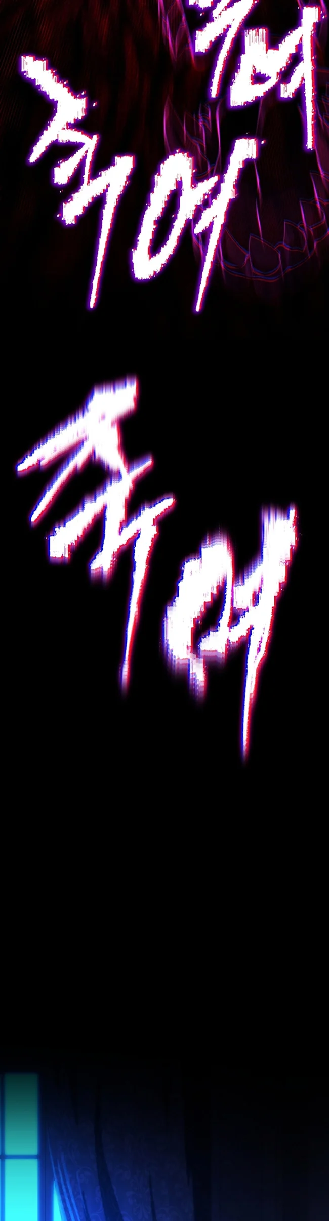 El hijo menor del maestro de la espada Capítulo 120 - Página 15