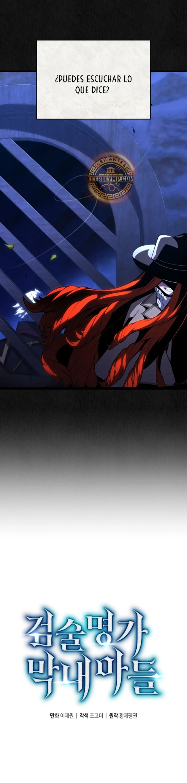 El hijo menor del maestro de la espada Capítulo 120 - Página 6