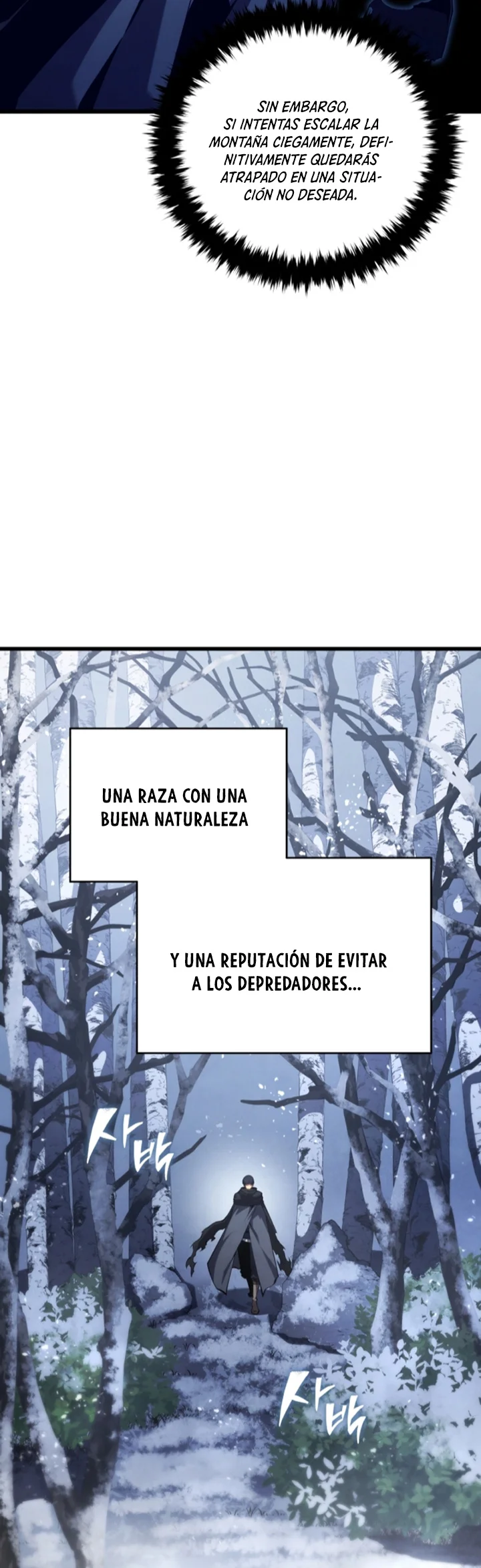 El hijo menor del maestro de la espada Capítulo 121 - Página 17