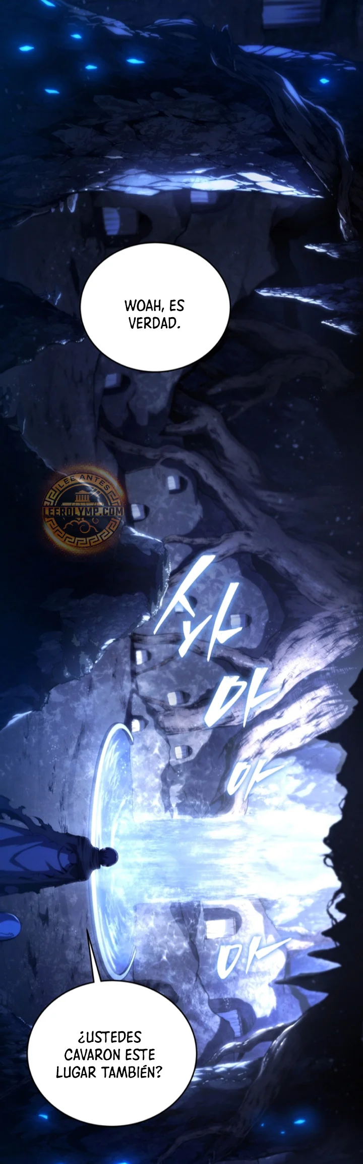 El hijo menor del maestro de la espada Capítulo 121 - Página 28