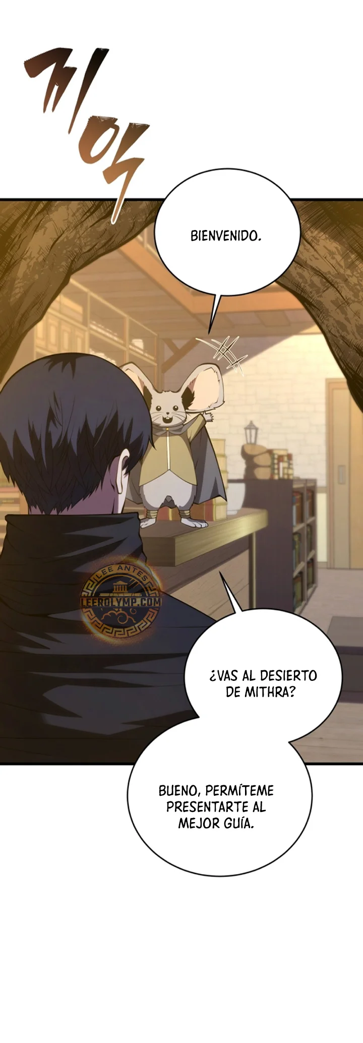 El hijo menor del maestro de la espada Capítulo 121 - Página 43