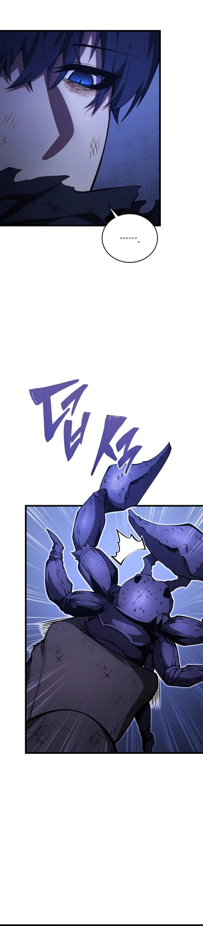 El hijo menor del maestro de la espada Capítulo 123 - Página 16