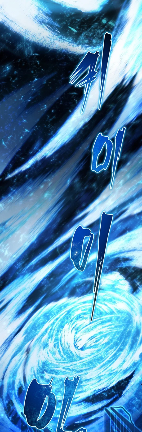 El hijo menor del maestro de la espada Capítulo 124 - Página 42