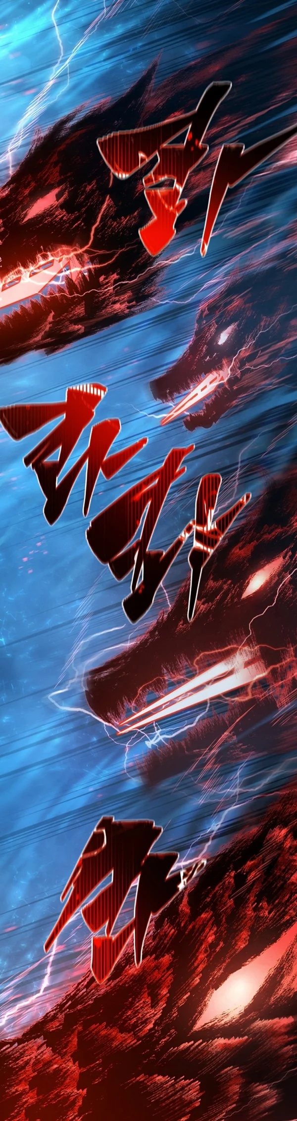 El hijo menor del maestro de la espada Capítulo 124 - Página 55