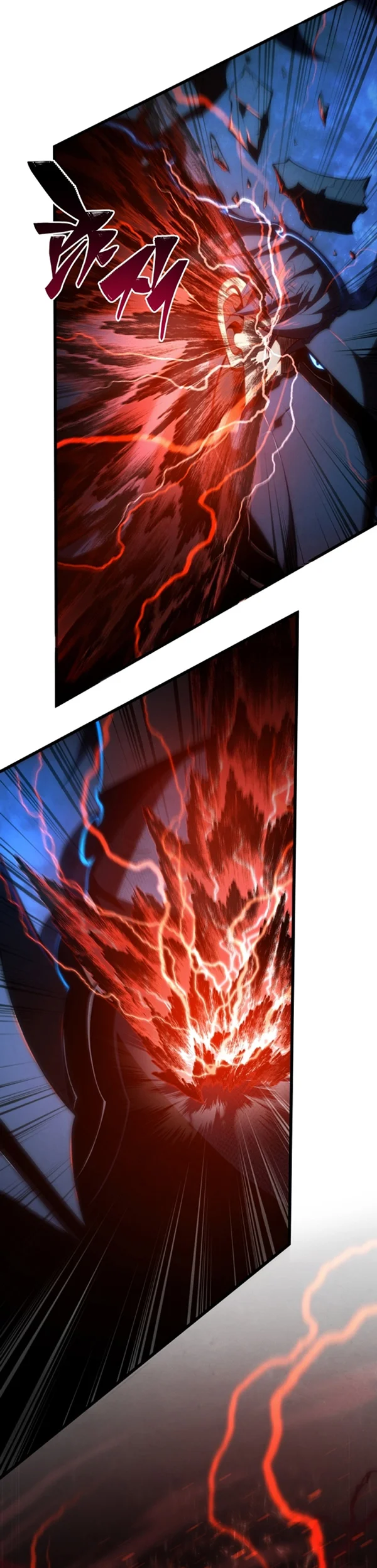 El hijo menor del maestro de la espada Capítulo 124 - Página 58